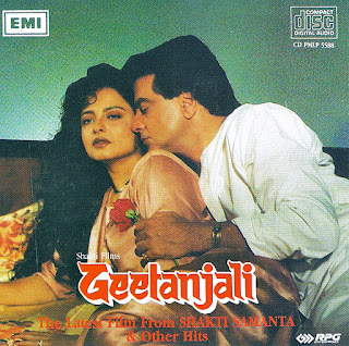 Geetanjali songs (Hindi Movie) Various Artists